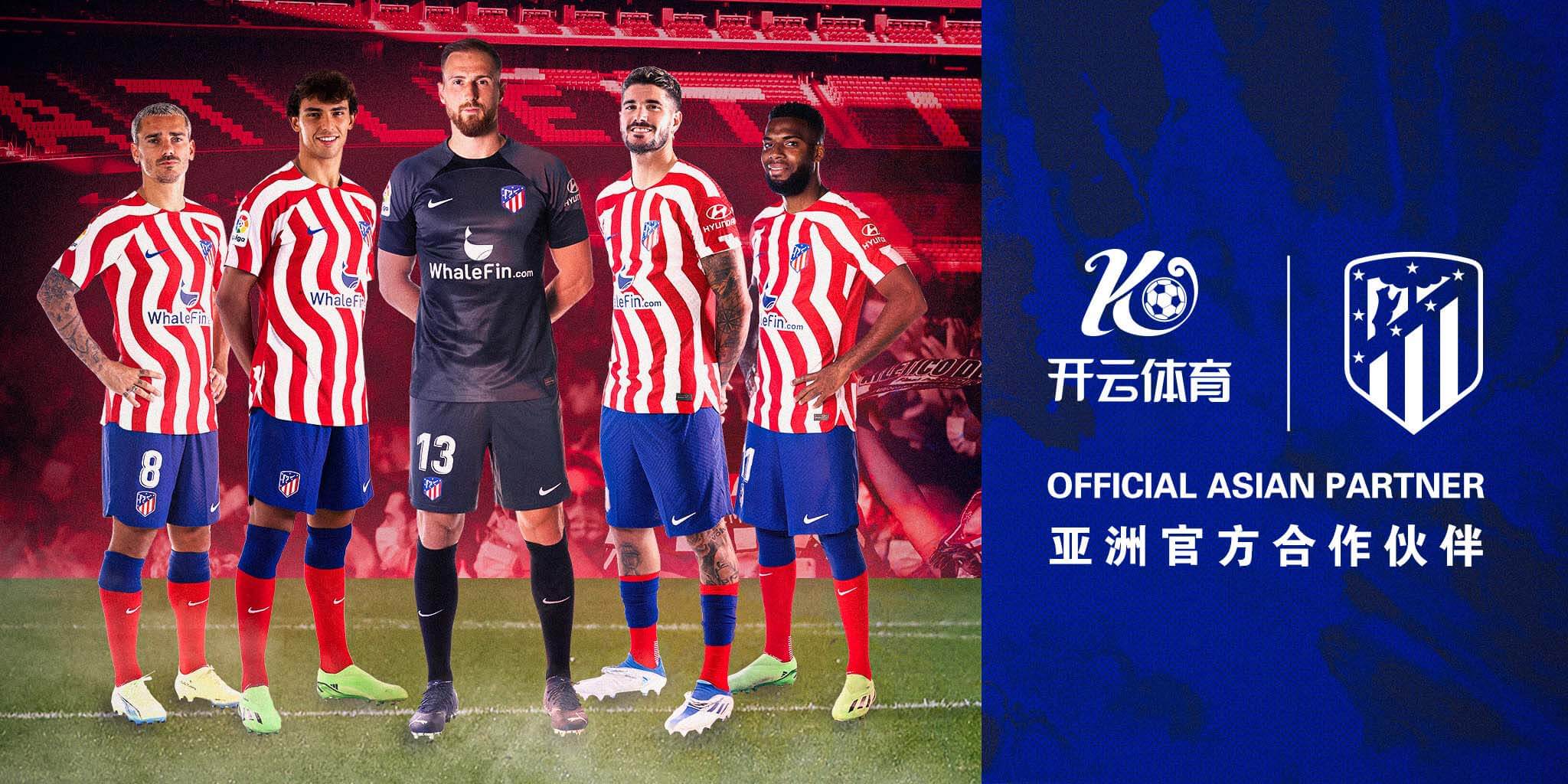 伟德体育体育成为马竞的官方博彩合作伙伴！