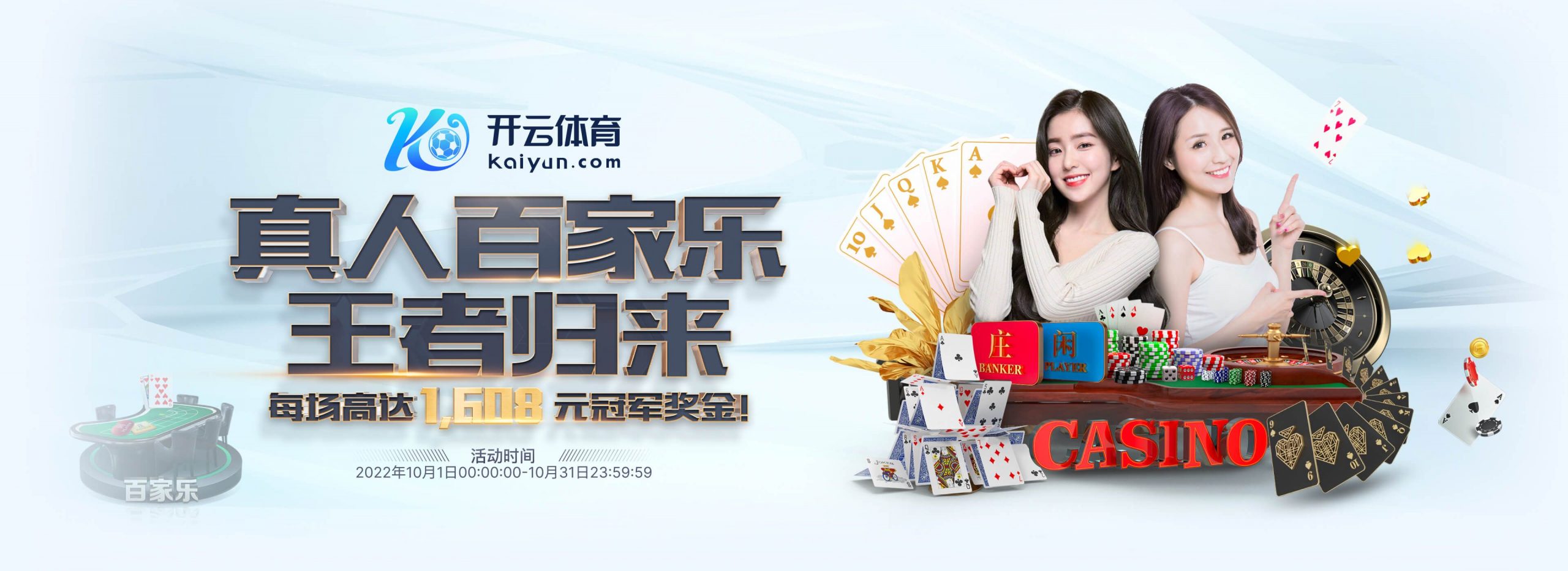 伟德体育体育正式成为英超曼联合作伙伴！