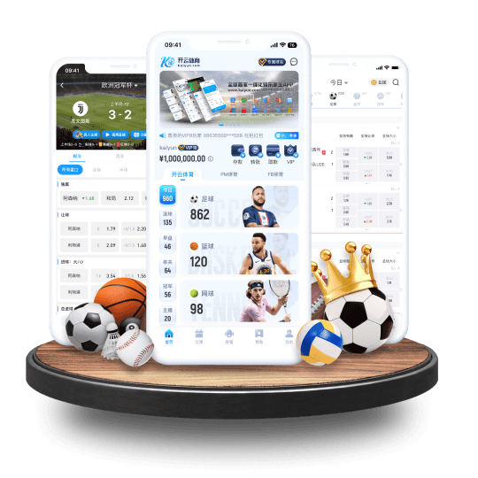 伟德体育体育APP界面